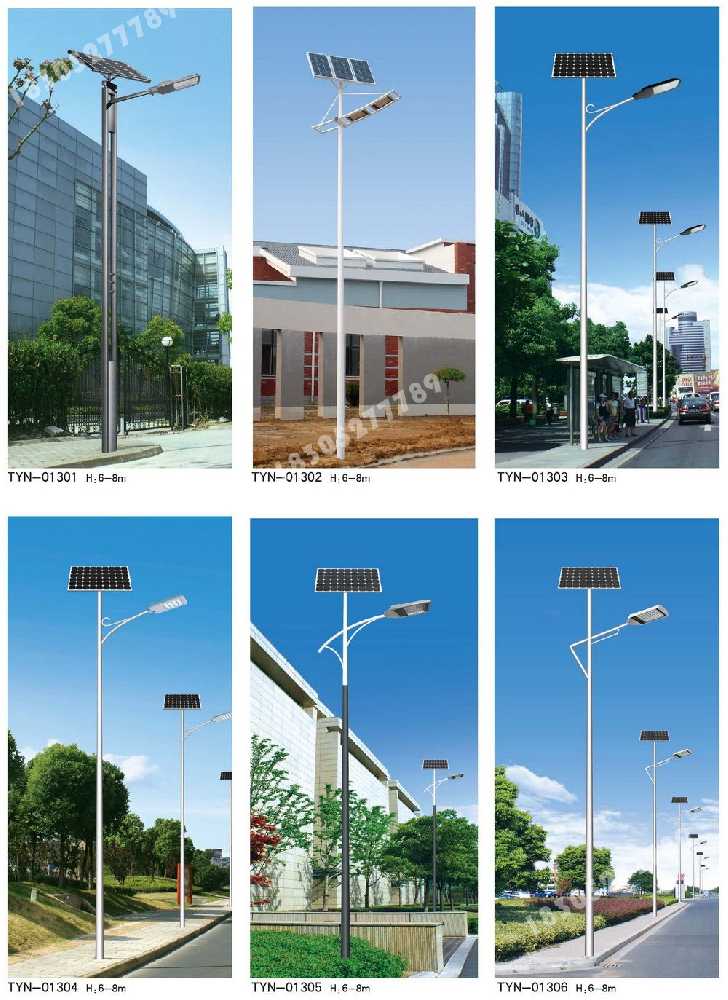 东营区市政道路太阳能路灯